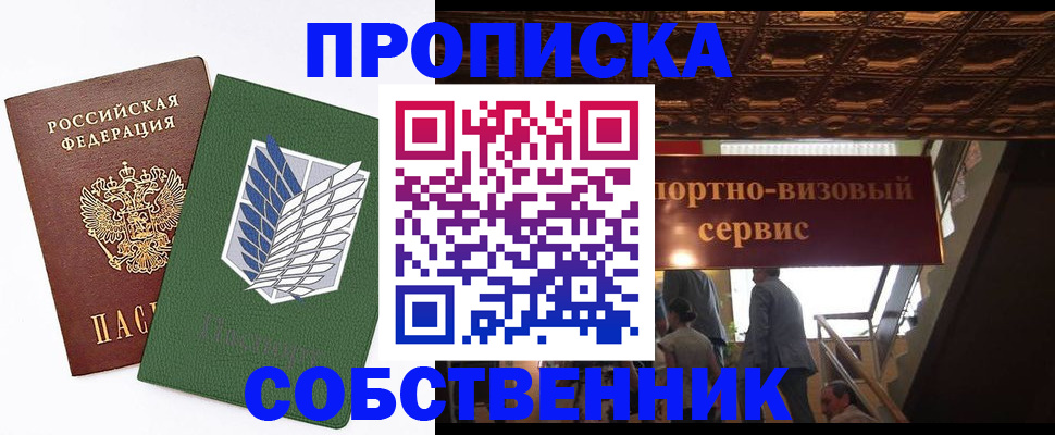 регистрация для школы в Архангельской области